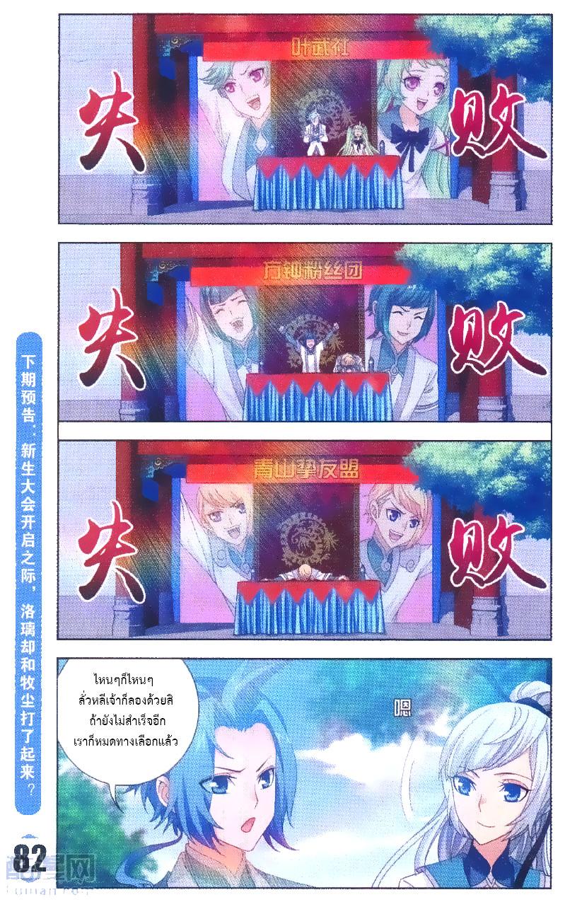 Manga-lc-com อ่านมังงะ อ่านการ์ตูน ออนไลน์ ฟรี Da Zhu Zai ตอนที่ 1 2 3 4 5 6 7 8 9 10 11 12 13 14 ฟรี ไม่มีโฆษณา Manga-lc - อ่าน มังงะ อ่าน การ์ตูน ออนไลน์ อ่านมังงะ ฟรี