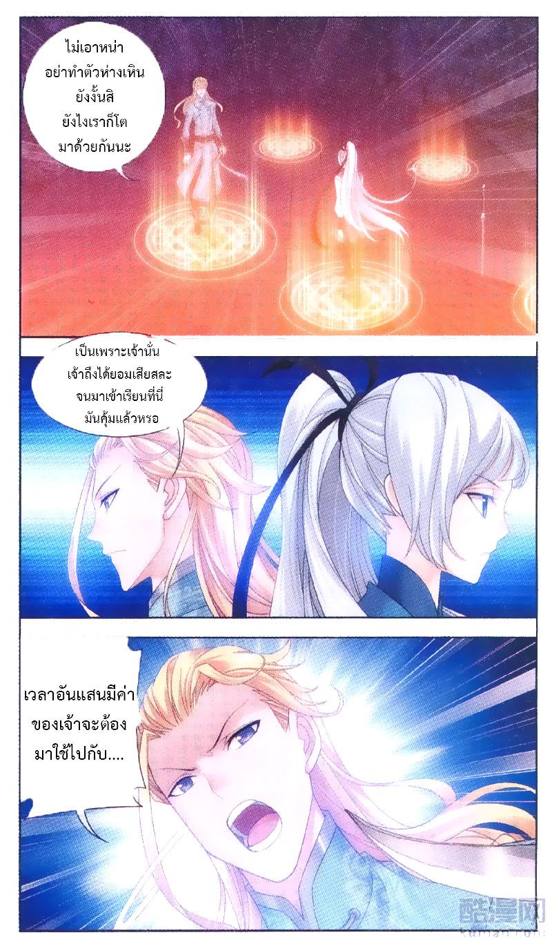 Manga-lc-com อ่านมังงะ อ่านการ์ตูน ออนไลน์ ฟรี Da Zhu Zai ตอนที่ 1 2 3 4 5 6 7 8 9 10 11 12 13 14 ฟรี ไม่มีโฆษณา Manga-lc - อ่าน มังงะ อ่าน การ์ตูน ออนไลน์ อ่านมังงะ ฟรี
