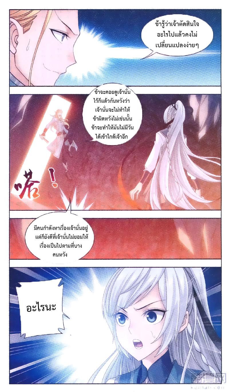 Manga-lc-com อ่านมังงะ อ่านการ์ตูน ออนไลน์ ฟรี Da Zhu Zai ตอนที่ 1 2 3 4 5 6 7 8 9 10 11 12 13 14 ฟรี ไม่มีโฆษณา Manga-lc - อ่าน มังงะ อ่าน การ์ตูน ออนไลน์ อ่านมังงะ ฟรี