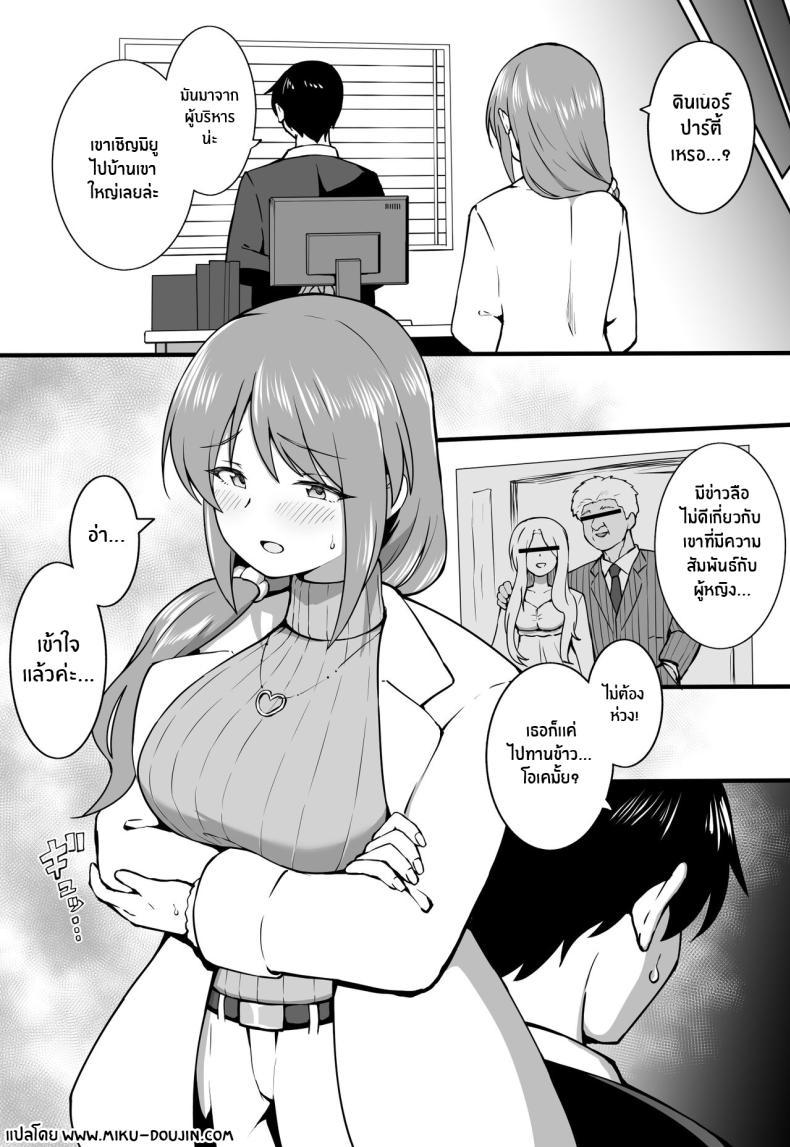 Doujin-Lc- อ่าน โดจิน มังฮวา เกาหลี ญี่ปุ่น จีน แปลไทย ดินเนอร์ ปาร์ตี้ [Okiha] Oshokujikai Dinner Party (THE IDOLM@STER CINDERELLA GIRLS) ตอนที่ 1 2 3 4 5 6 7 8 9 10 11 12 13 14 ฟรี ไม่มีโฆษณา อ่าน โดจิน Manhwa เกาหลี ญี่ปุ่น จีน เรามีครบ คัดมาให้เน้นๆ โดจิน 18+ รับประกันความฟินโดย  Doujin Lc
