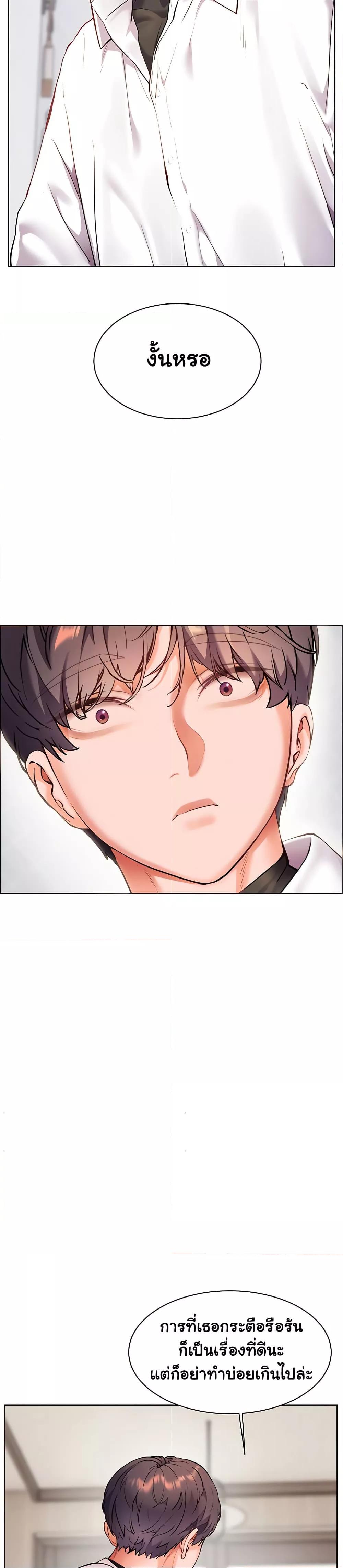 Doujin-Lc- อ่าน โดจิน มังฮวา เกาหลี ญี่ปุ่น จีน แปลไทย Teacher’s Efforts ตอนที่ 1 2 3 4 5 6 7 8 9 10 11 12 13 14 ฟรี ไม่มีโฆษณา อ่าน โดจิน Manhwa เกาหลี ญี่ปุ่น จีน เรามีครบ คัดมาให้เน้นๆ โดจิน 18+ รับประกันความฟินโดย  Doujin Lc