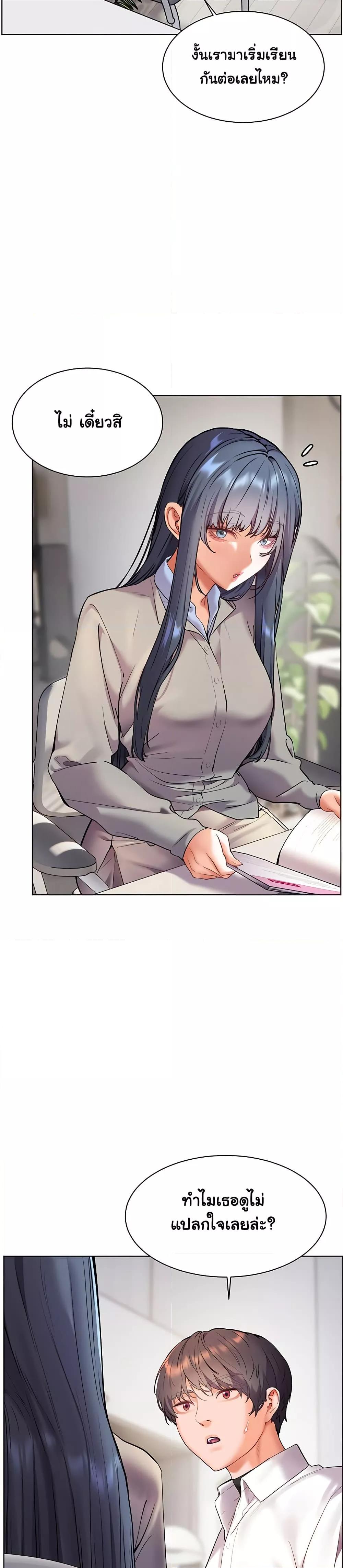 Doujin-Lc- อ่าน โดจิน มังฮวา เกาหลี ญี่ปุ่น จีน แปลไทย Teacher’s Efforts ตอนที่ 1 2 3 4 5 6 7 8 9 10 11 12 13 14 ฟรี ไม่มีโฆษณา อ่าน โดจิน Manhwa เกาหลี ญี่ปุ่น จีน เรามีครบ คัดมาให้เน้นๆ โดจิน 18+ รับประกันความฟินโดย  Doujin Lc