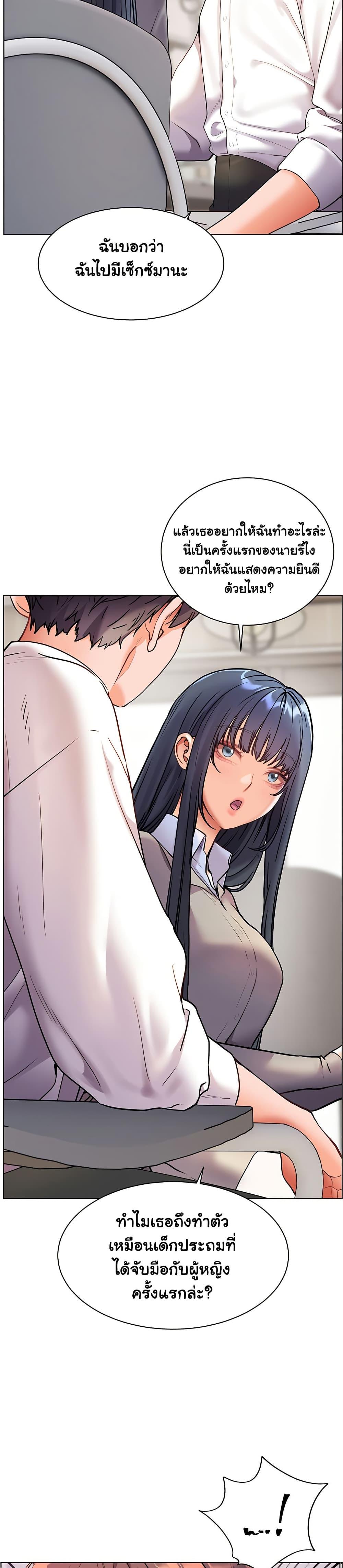 Doujin-Lc- อ่าน โดจิน มังฮวา เกาหลี ญี่ปุ่น จีน แปลไทย Teacher’s Efforts ตอนที่ 1 2 3 4 5 6 7 8 9 10 11 12 13 14 ฟรี ไม่มีโฆษณา อ่าน โดจิน Manhwa เกาหลี ญี่ปุ่น จีน เรามีครบ คัดมาให้เน้นๆ โดจิน 18+ รับประกันความฟินโดย  Doujin Lc