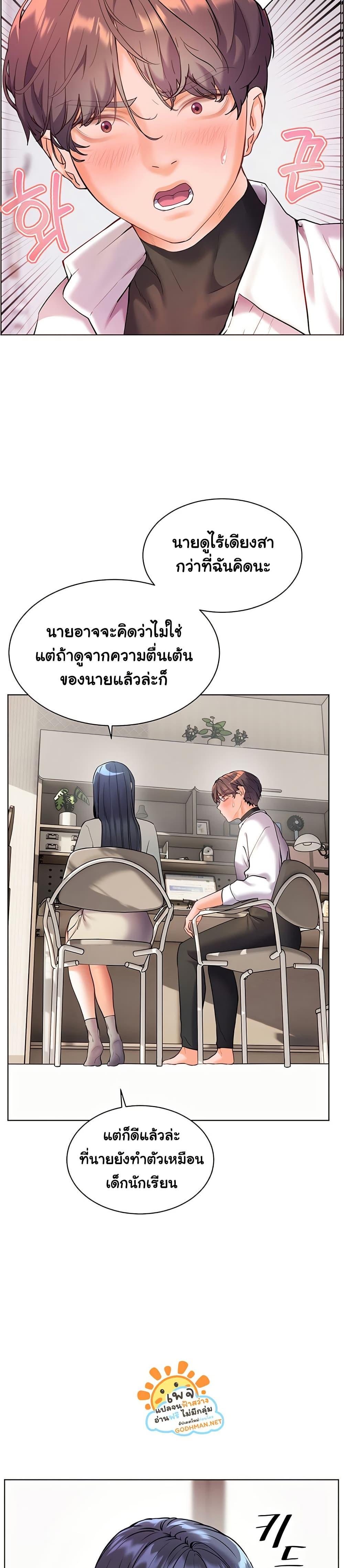 Doujin-Lc- อ่าน โดจิน มังฮวา เกาหลี ญี่ปุ่น จีน แปลไทย Teacher’s Efforts ตอนที่ 1 2 3 4 5 6 7 8 9 10 11 12 13 14 ฟรี ไม่มีโฆษณา อ่าน โดจิน Manhwa เกาหลี ญี่ปุ่น จีน เรามีครบ คัดมาให้เน้นๆ โดจิน 18+ รับประกันความฟินโดย  Doujin Lc