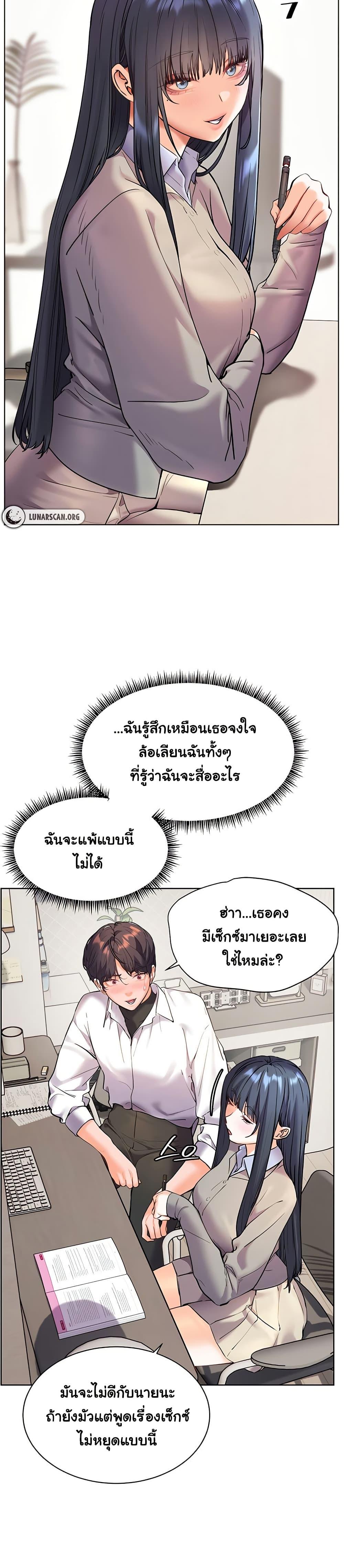 Doujin-Lc- อ่าน โดจิน มังฮวา เกาหลี ญี่ปุ่น จีน แปลไทย Teacher’s Efforts ตอนที่ 1 2 3 4 5 6 7 8 9 10 11 12 13 14 ฟรี ไม่มีโฆษณา อ่าน โดจิน Manhwa เกาหลี ญี่ปุ่น จีน เรามีครบ คัดมาให้เน้นๆ โดจิน 18+ รับประกันความฟินโดย  Doujin Lc