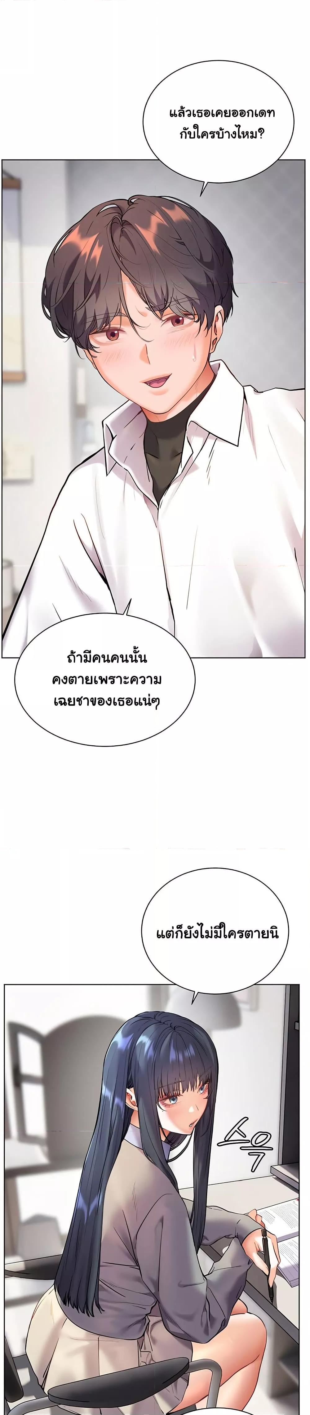 Doujin-Lc- อ่าน โดจิน มังฮวา เกาหลี ญี่ปุ่น จีน แปลไทย Teacher’s Efforts ตอนที่ 1 2 3 4 5 6 7 8 9 10 11 12 13 14 ฟรี ไม่มีโฆษณา อ่าน โดจิน Manhwa เกาหลี ญี่ปุ่น จีน เรามีครบ คัดมาให้เน้นๆ โดจิน 18+ รับประกันความฟินโดย  Doujin Lc