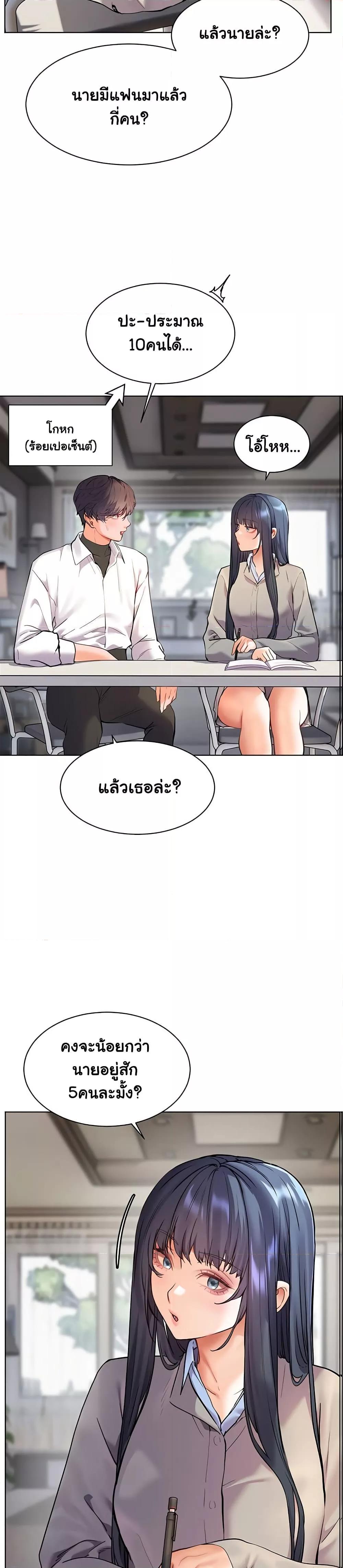 Doujin-Lc- อ่าน โดจิน มังฮวา เกาหลี ญี่ปุ่น จีน แปลไทย Teacher’s Efforts ตอนที่ 1 2 3 4 5 6 7 8 9 10 11 12 13 14 ฟรี ไม่มีโฆษณา อ่าน โดจิน Manhwa เกาหลี ญี่ปุ่น จีน เรามีครบ คัดมาให้เน้นๆ โดจิน 18+ รับประกันความฟินโดย  Doujin Lc
