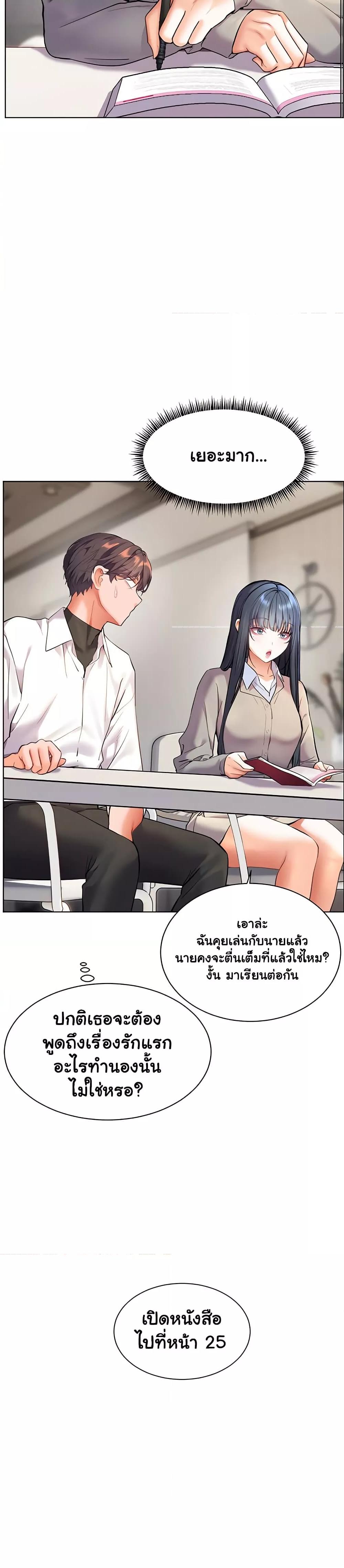 Doujin-Lc- อ่าน โดจิน มังฮวา เกาหลี ญี่ปุ่น จีน แปลไทย Teacher’s Efforts ตอนที่ 1 2 3 4 5 6 7 8 9 10 11 12 13 14 ฟรี ไม่มีโฆษณา อ่าน โดจิน Manhwa เกาหลี ญี่ปุ่น จีน เรามีครบ คัดมาให้เน้นๆ โดจิน 18+ รับประกันความฟินโดย  Doujin Lc