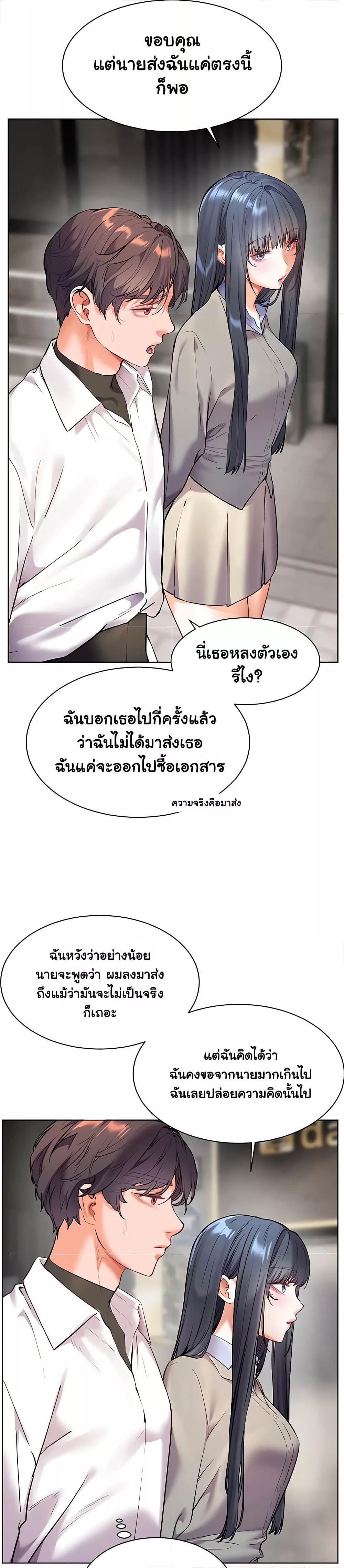 Doujin-Lc- อ่าน โดจิน มังฮวา เกาหลี ญี่ปุ่น จีน แปลไทย Teacher’s Efforts ตอนที่ 1 2 3 4 5 6 7 8 9 10 11 12 13 14 ฟรี ไม่มีโฆษณา อ่าน โดจิน Manhwa เกาหลี ญี่ปุ่น จีน เรามีครบ คัดมาให้เน้นๆ โดจิน 18+ รับประกันความฟินโดย  Doujin Lc