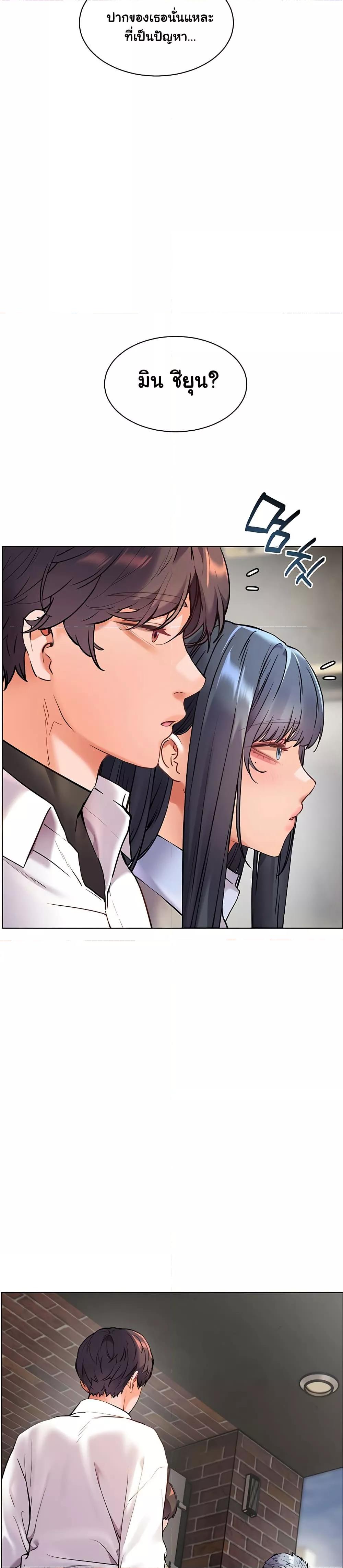 Doujin-Lc- อ่าน โดจิน มังฮวา เกาหลี ญี่ปุ่น จีน แปลไทย Teacher’s Efforts ตอนที่ 1 2 3 4 5 6 7 8 9 10 11 12 13 14 ฟรี ไม่มีโฆษณา อ่าน โดจิน Manhwa เกาหลี ญี่ปุ่น จีน เรามีครบ คัดมาให้เน้นๆ โดจิน 18+ รับประกันความฟินโดย  Doujin Lc
