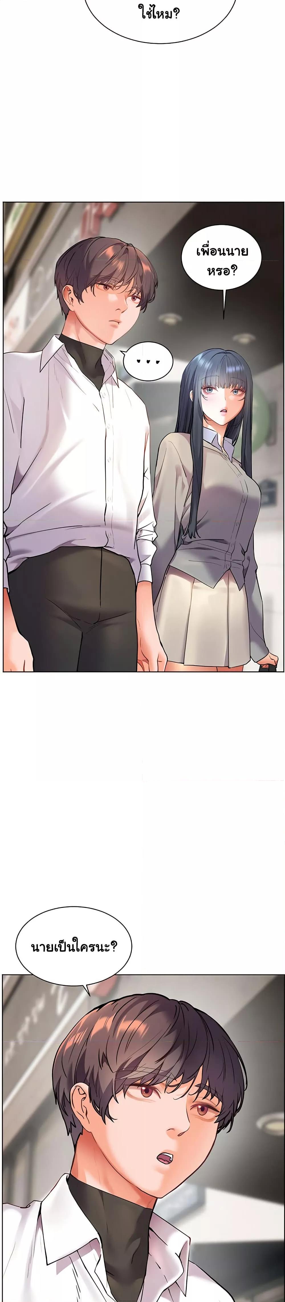 Doujin-Lc- อ่าน โดจิน มังฮวา เกาหลี ญี่ปุ่น จีน แปลไทย Teacher’s Efforts ตอนที่ 1 2 3 4 5 6 7 8 9 10 11 12 13 14 ฟรี ไม่มีโฆษณา อ่าน โดจิน Manhwa เกาหลี ญี่ปุ่น จีน เรามีครบ คัดมาให้เน้นๆ โดจิน 18+ รับประกันความฟินโดย  Doujin Lc