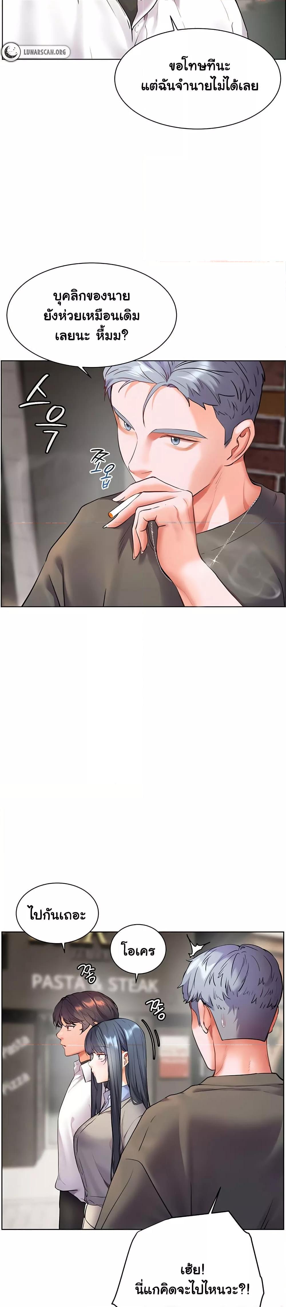 Doujin-Lc- อ่าน โดจิน มังฮวา เกาหลี ญี่ปุ่น จีน แปลไทย Teacher’s Efforts ตอนที่ 1 2 3 4 5 6 7 8 9 10 11 12 13 14 ฟรี ไม่มีโฆษณา อ่าน โดจิน Manhwa เกาหลี ญี่ปุ่น จีน เรามีครบ คัดมาให้เน้นๆ โดจิน 18+ รับประกันความฟินโดย  Doujin Lc