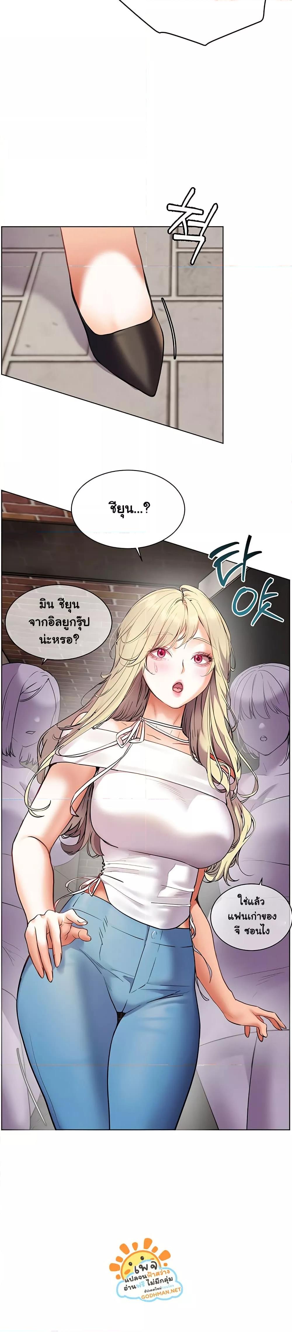Doujin-Lc- อ่าน โดจิน มังฮวา เกาหลี ญี่ปุ่น จีน แปลไทย Teacher’s Efforts ตอนที่ 1 2 3 4 5 6 7 8 9 10 11 12 13 14 ฟรี ไม่มีโฆษณา อ่าน โดจิน Manhwa เกาหลี ญี่ปุ่น จีน เรามีครบ คัดมาให้เน้นๆ โดจิน 18+ รับประกันความฟินโดย  Doujin Lc