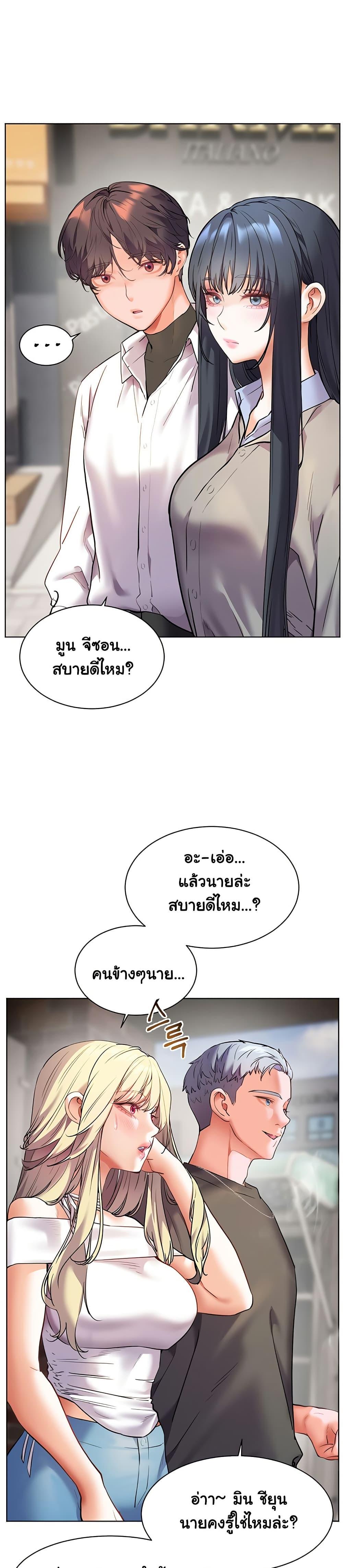 Doujin-Lc- อ่าน โดจิน มังฮวา เกาหลี ญี่ปุ่น จีน แปลไทย Teacher’s Efforts ตอนที่ 1 2 3 4 5 6 7 8 9 10 11 12 13 14 ฟรี ไม่มีโฆษณา อ่าน โดจิน Manhwa เกาหลี ญี่ปุ่น จีน เรามีครบ คัดมาให้เน้นๆ โดจิน 18+ รับประกันความฟินโดย  Doujin Lc