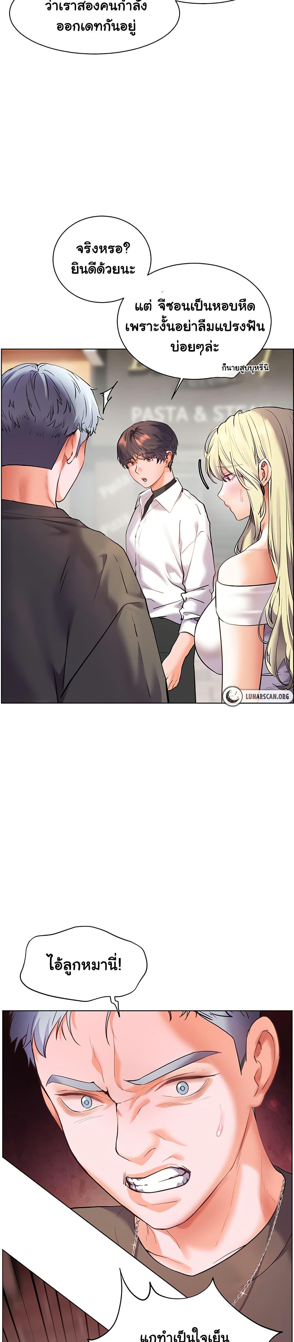 Doujin-Lc- อ่าน โดจิน มังฮวา เกาหลี ญี่ปุ่น จีน แปลไทย Teacher’s Efforts ตอนที่ 1 2 3 4 5 6 7 8 9 10 11 12 13 14 ฟรี ไม่มีโฆษณา อ่าน โดจิน Manhwa เกาหลี ญี่ปุ่น จีน เรามีครบ คัดมาให้เน้นๆ โดจิน 18+ รับประกันความฟินโดย  Doujin Lc