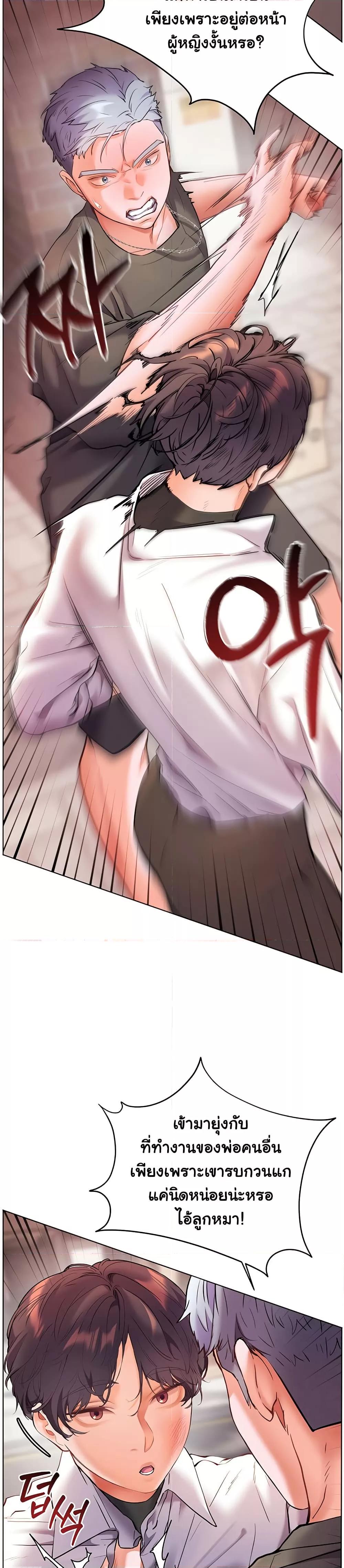 Doujin-Lc- อ่าน โดจิน มังฮวา เกาหลี ญี่ปุ่น จีน แปลไทย Teacher’s Efforts ตอนที่ 1 2 3 4 5 6 7 8 9 10 11 12 13 14 ฟรี ไม่มีโฆษณา อ่าน โดจิน Manhwa เกาหลี ญี่ปุ่น จีน เรามีครบ คัดมาให้เน้นๆ โดจิน 18+ รับประกันความฟินโดย  Doujin Lc