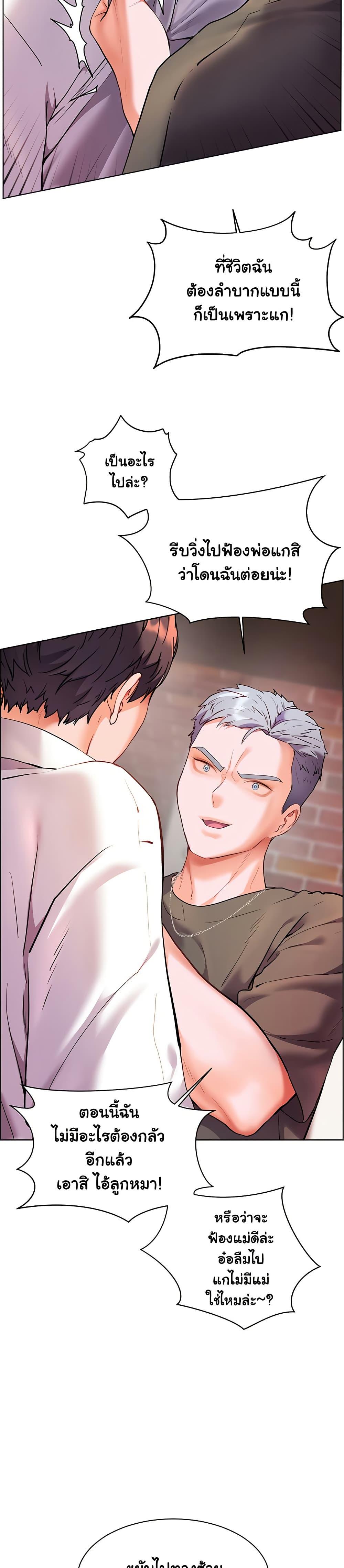 Doujin-Lc- อ่าน โดจิน มังฮวา เกาหลี ญี่ปุ่น จีน แปลไทย Teacher’s Efforts ตอนที่ 1 2 3 4 5 6 7 8 9 10 11 12 13 14 ฟรี ไม่มีโฆษณา อ่าน โดจิน Manhwa เกาหลี ญี่ปุ่น จีน เรามีครบ คัดมาให้เน้นๆ โดจิน 18+ รับประกันความฟินโดย  Doujin Lc