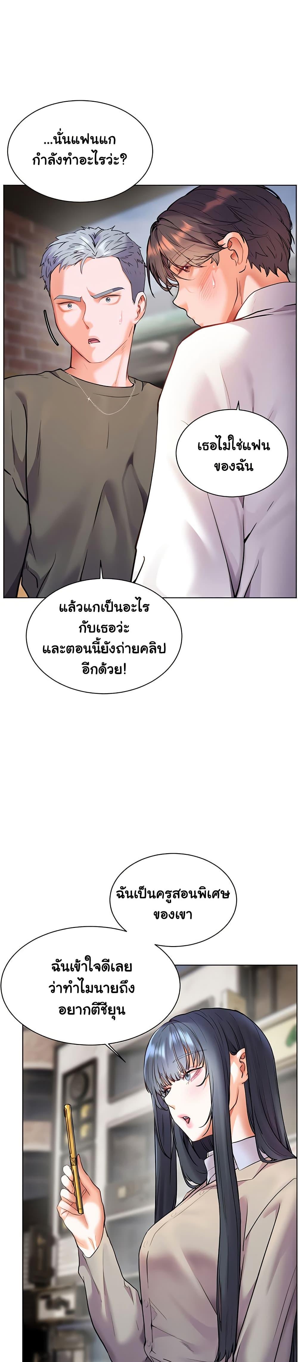 Doujin-Lc- อ่าน โดจิน มังฮวา เกาหลี ญี่ปุ่น จีน แปลไทย Teacher’s Efforts ตอนที่ 1 2 3 4 5 6 7 8 9 10 11 12 13 14 ฟรี ไม่มีโฆษณา อ่าน โดจิน Manhwa เกาหลี ญี่ปุ่น จีน เรามีครบ คัดมาให้เน้นๆ โดจิน 18+ รับประกันความฟินโดย  Doujin Lc