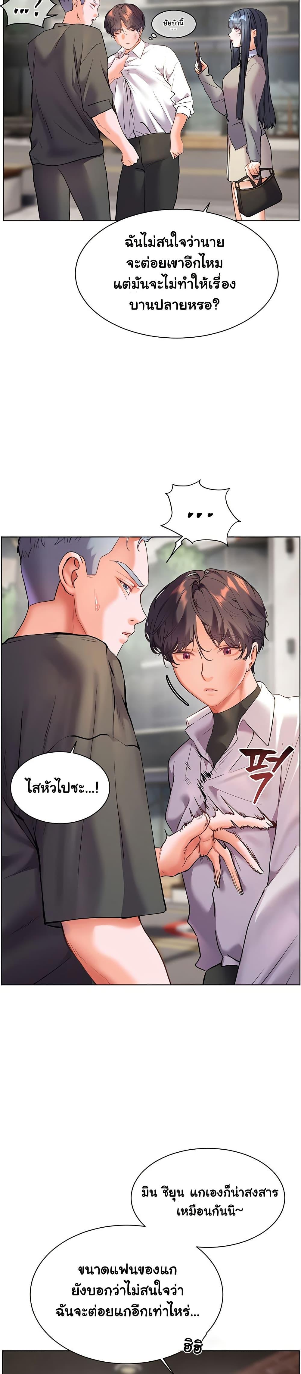 Doujin-Lc- อ่าน โดจิน มังฮวา เกาหลี ญี่ปุ่น จีน แปลไทย Teacher’s Efforts ตอนที่ 1 2 3 4 5 6 7 8 9 10 11 12 13 14 ฟรี ไม่มีโฆษณา อ่าน โดจิน Manhwa เกาหลี ญี่ปุ่น จีน เรามีครบ คัดมาให้เน้นๆ โดจิน 18+ รับประกันความฟินโดย  Doujin Lc