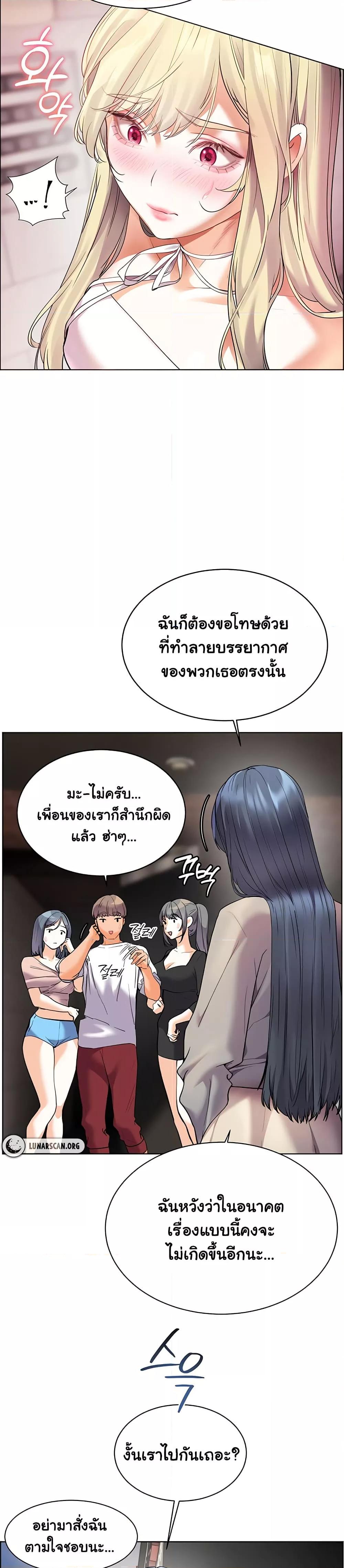 Doujin-Lc- อ่าน โดจิน มังฮวา เกาหลี ญี่ปุ่น จีน แปลไทย Teacher’s Efforts ตอนที่ 1 2 3 4 5 6 7 8 9 10 11 12 13 14 ฟรี ไม่มีโฆษณา อ่าน โดจิน Manhwa เกาหลี ญี่ปุ่น จีน เรามีครบ คัดมาให้เน้นๆ โดจิน 18+ รับประกันความฟินโดย  Doujin Lc