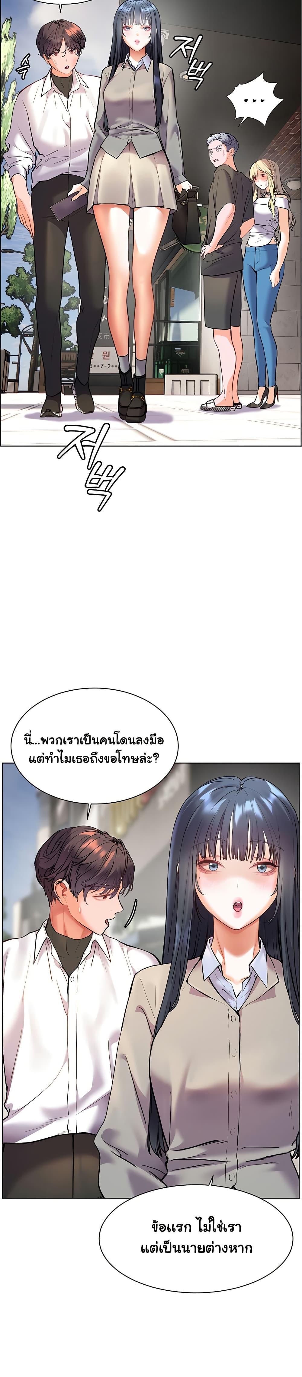 Doujin-Lc- อ่าน โดจิน มังฮวา เกาหลี ญี่ปุ่น จีน แปลไทย Teacher’s Efforts ตอนที่ 1 2 3 4 5 6 7 8 9 10 11 12 13 14 ฟรี ไม่มีโฆษณา อ่าน โดจิน Manhwa เกาหลี ญี่ปุ่น จีน เรามีครบ คัดมาให้เน้นๆ โดจิน 18+ รับประกันความฟินโดย  Doujin Lc