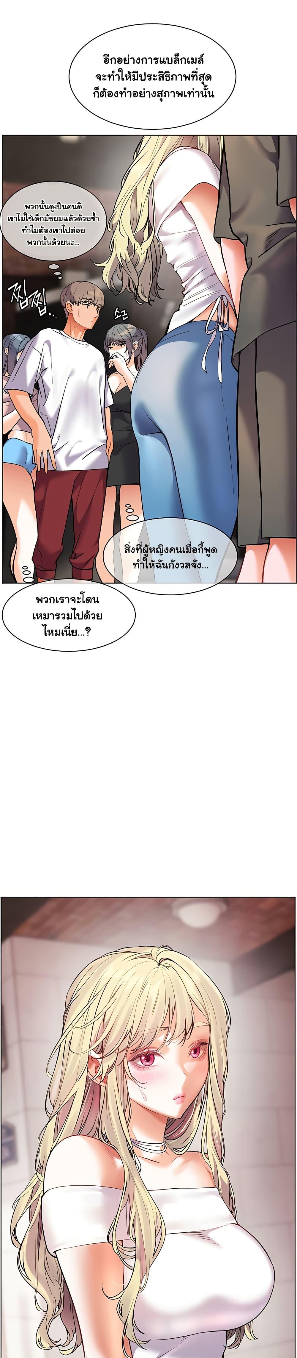 Doujin-Lc- อ่าน โดจิน มังฮวา เกาหลี ญี่ปุ่น จีน แปลไทย Teacher’s Efforts ตอนที่ 1 2 3 4 5 6 7 8 9 10 11 12 13 14 ฟรี ไม่มีโฆษณา อ่าน โดจิน Manhwa เกาหลี ญี่ปุ่น จีน เรามีครบ คัดมาให้เน้นๆ โดจิน 18+ รับประกันความฟินโดย  Doujin Lc