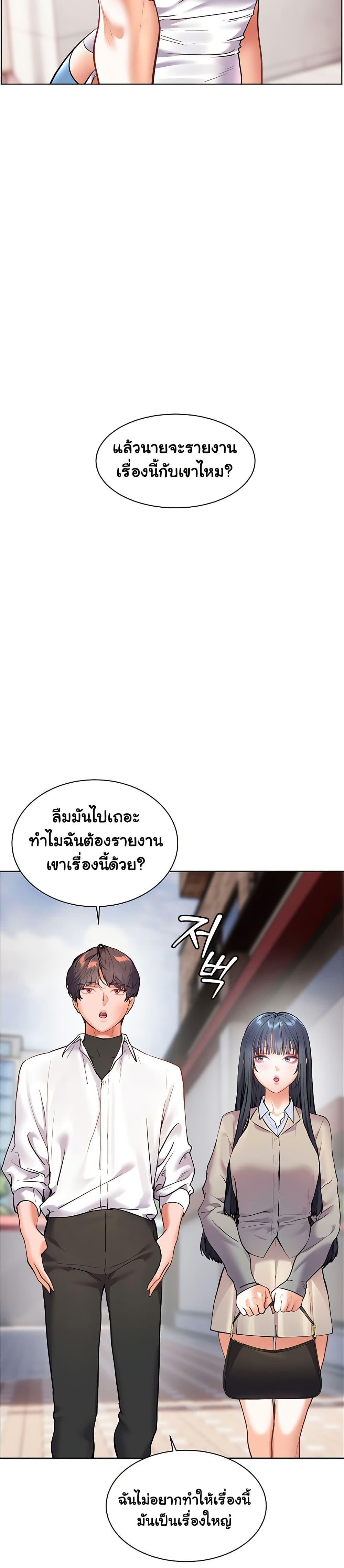 Doujin-Lc- อ่าน โดจิน มังฮวา เกาหลี ญี่ปุ่น จีน แปลไทย Teacher’s Efforts ตอนที่ 1 2 3 4 5 6 7 8 9 10 11 12 13 14 ฟรี ไม่มีโฆษณา อ่าน โดจิน Manhwa เกาหลี ญี่ปุ่น จีน เรามีครบ คัดมาให้เน้นๆ โดจิน 18+ รับประกันความฟินโดย  Doujin Lc