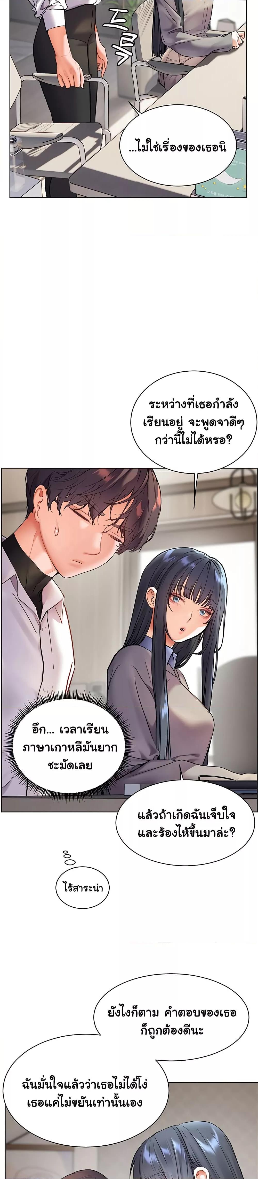 Doujin-Lc- อ่าน โดจิน มังฮวา เกาหลี ญี่ปุ่น จีน แปลไทย Teacher’s Efforts ตอนที่ 1 2 3 4 5 6 7 8 9 10 11 12 13 14 ฟรี ไม่มีโฆษณา อ่าน โดจิน Manhwa เกาหลี ญี่ปุ่น จีน เรามีครบ คัดมาให้เน้นๆ โดจิน 18+ รับประกันความฟินโดย  Doujin Lc