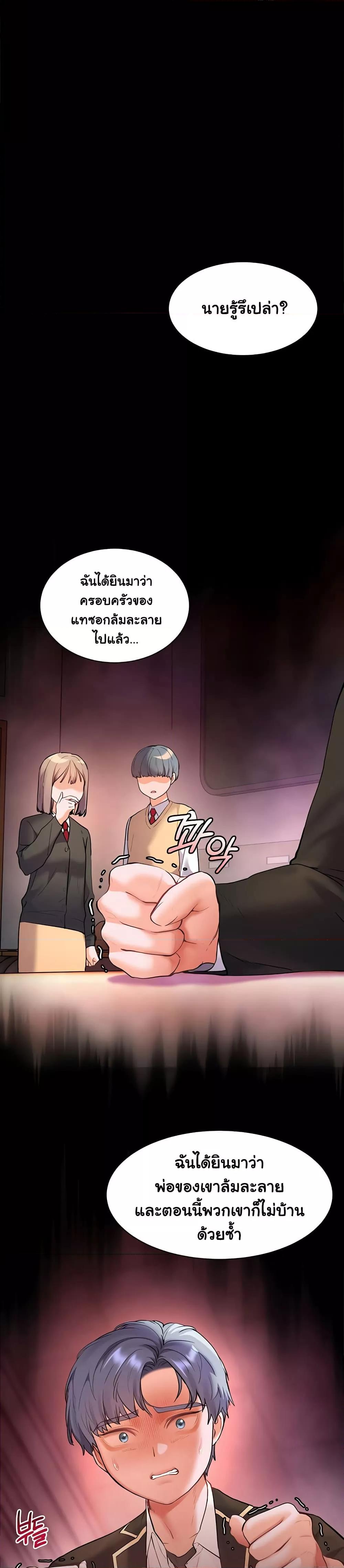 Doujin-Lc- อ่าน โดจิน มังฮวา เกาหลี ญี่ปุ่น จีน แปลไทย Teacher’s Efforts ตอนที่ 1 2 3 4 5 6 7 8 9 10 11 12 13 14 ฟรี ไม่มีโฆษณา อ่าน โดจิน Manhwa เกาหลี ญี่ปุ่น จีน เรามีครบ คัดมาให้เน้นๆ โดจิน 18+ รับประกันความฟินโดย  Doujin Lc