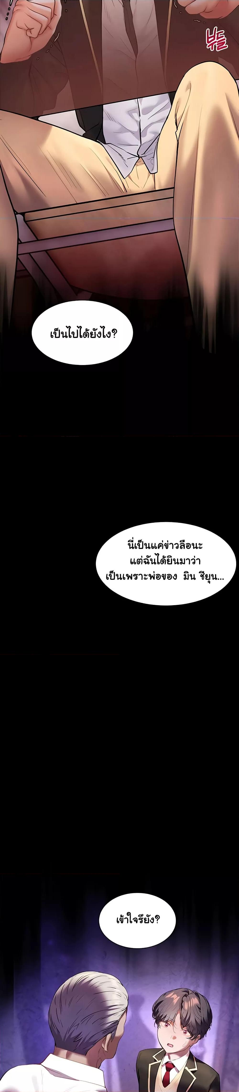 Doujin-Lc- อ่าน โดจิน มังฮวา เกาหลี ญี่ปุ่น จีน แปลไทย Teacher’s Efforts ตอนที่ 1 2 3 4 5 6 7 8 9 10 11 12 13 14 ฟรี ไม่มีโฆษณา อ่าน โดจิน Manhwa เกาหลี ญี่ปุ่น จีน เรามีครบ คัดมาให้เน้นๆ โดจิน 18+ รับประกันความฟินโดย  Doujin Lc