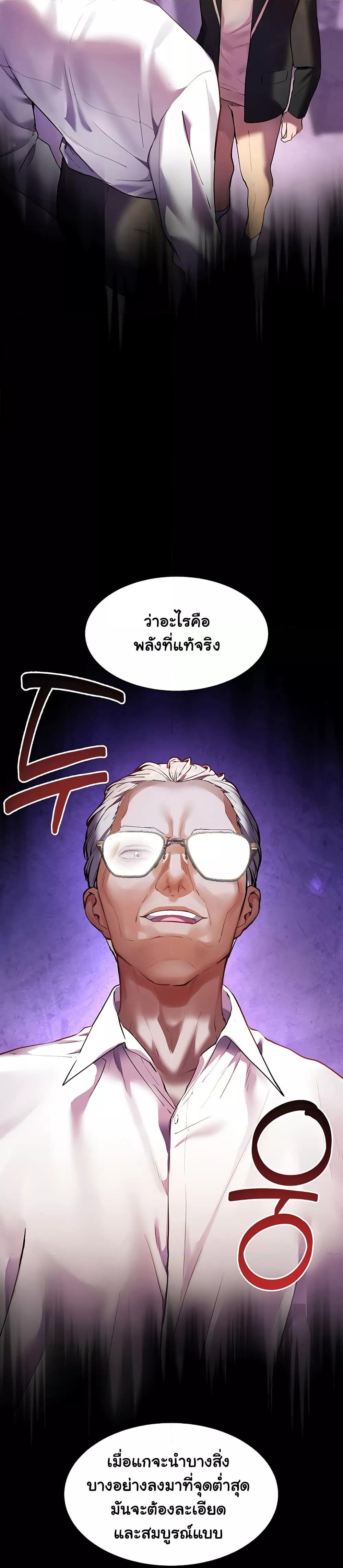 Doujin-Lc- อ่าน โดจิน มังฮวา เกาหลี ญี่ปุ่น จีน แปลไทย Teacher’s Efforts ตอนที่ 1 2 3 4 5 6 7 8 9 10 11 12 13 14 ฟรี ไม่มีโฆษณา อ่าน โดจิน Manhwa เกาหลี ญี่ปุ่น จีน เรามีครบ คัดมาให้เน้นๆ โดจิน 18+ รับประกันความฟินโดย  Doujin Lc