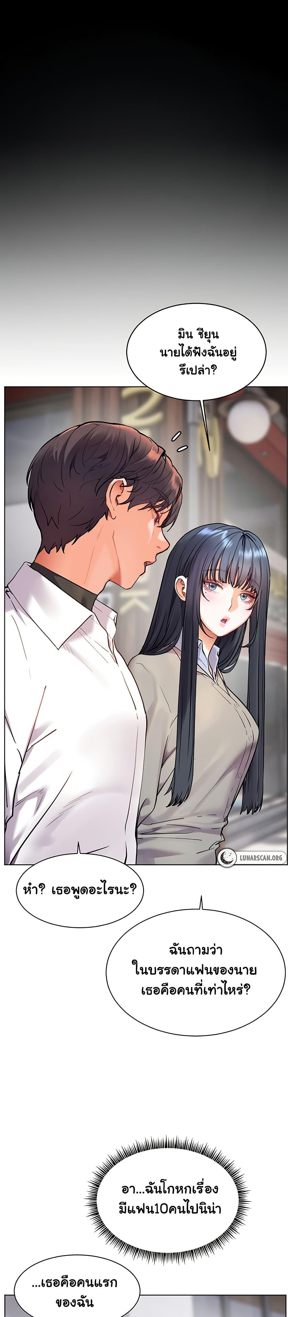 Doujin-Lc- อ่าน โดจิน มังฮวา เกาหลี ญี่ปุ่น จีน แปลไทย Teacher’s Efforts ตอนที่ 1 2 3 4 5 6 7 8 9 10 11 12 13 14 ฟรี ไม่มีโฆษณา อ่าน โดจิน Manhwa เกาหลี ญี่ปุ่น จีน เรามีครบ คัดมาให้เน้นๆ โดจิน 18+ รับประกันความฟินโดย  Doujin Lc
