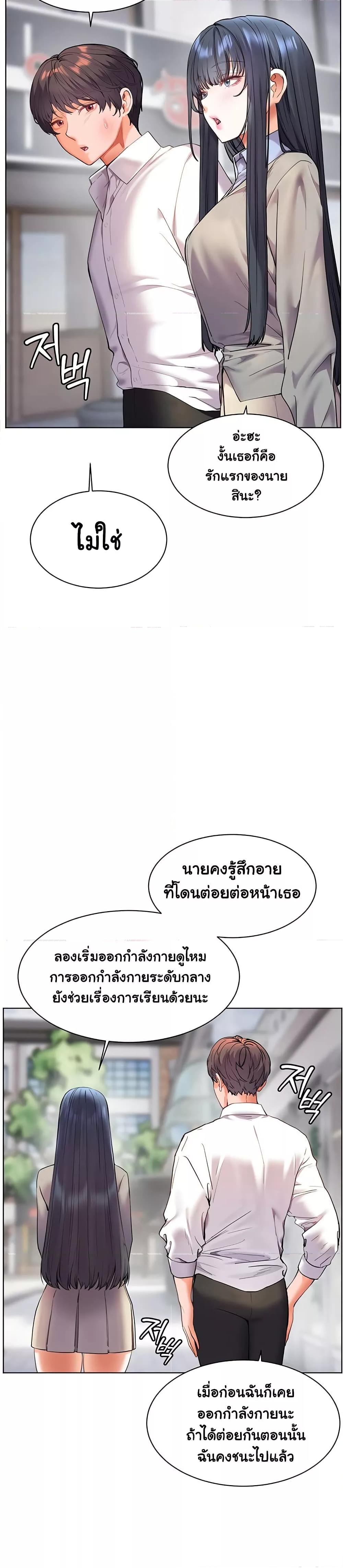 Doujin-Lc- อ่าน โดจิน มังฮวา เกาหลี ญี่ปุ่น จีน แปลไทย Teacher’s Efforts ตอนที่ 1 2 3 4 5 6 7 8 9 10 11 12 13 14 ฟรี ไม่มีโฆษณา อ่าน โดจิน Manhwa เกาหลี ญี่ปุ่น จีน เรามีครบ คัดมาให้เน้นๆ โดจิน 18+ รับประกันความฟินโดย  Doujin Lc