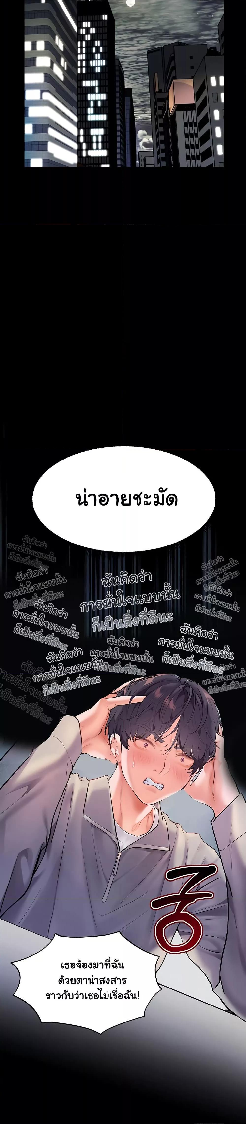 Doujin-Lc- อ่าน โดจิน มังฮวา เกาหลี ญี่ปุ่น จีน แปลไทย Teacher’s Efforts ตอนที่ 1 2 3 4 5 6 7 8 9 10 11 12 13 14 ฟรี ไม่มีโฆษณา อ่าน โดจิน Manhwa เกาหลี ญี่ปุ่น จีน เรามีครบ คัดมาให้เน้นๆ โดจิน 18+ รับประกันความฟินโดย  Doujin Lc