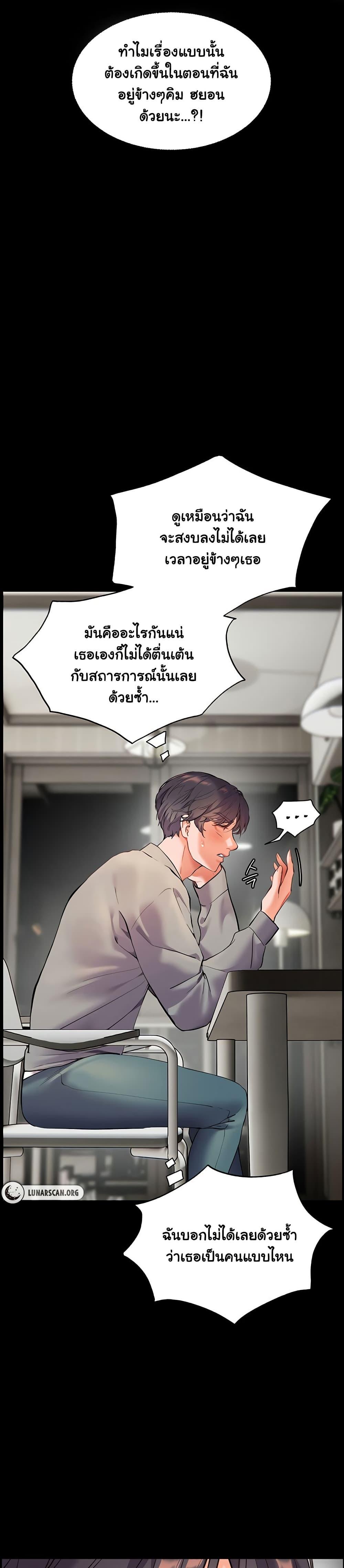 Doujin-Lc- อ่าน โดจิน มังฮวา เกาหลี ญี่ปุ่น จีน แปลไทย Teacher’s Efforts ตอนที่ 1 2 3 4 5 6 7 8 9 10 11 12 13 14 ฟรี ไม่มีโฆษณา อ่าน โดจิน Manhwa เกาหลี ญี่ปุ่น จีน เรามีครบ คัดมาให้เน้นๆ โดจิน 18+ รับประกันความฟินโดย  Doujin Lc