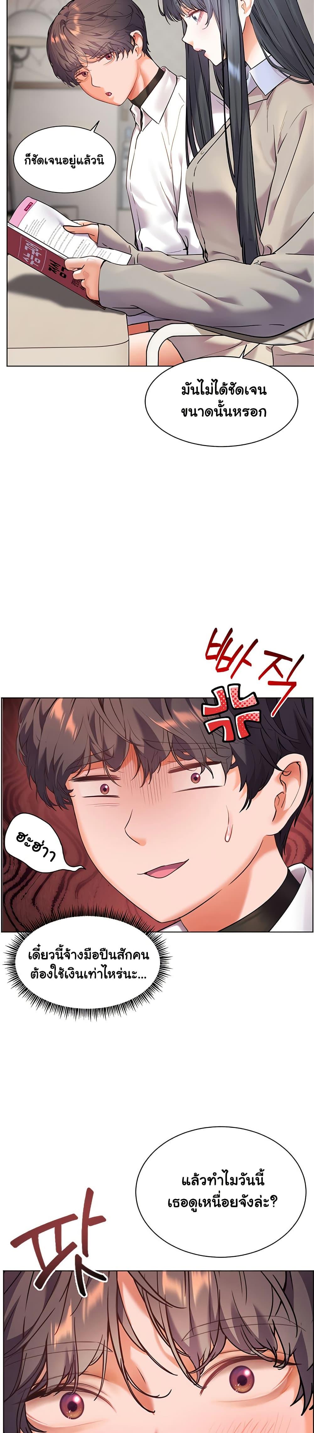 Doujin-Lc- อ่าน โดจิน มังฮวา เกาหลี ญี่ปุ่น จีน แปลไทย Teacher’s Efforts ตอนที่ 1 2 3 4 5 6 7 8 9 10 11 12 13 14 ฟรี ไม่มีโฆษณา อ่าน โดจิน Manhwa เกาหลี ญี่ปุ่น จีน เรามีครบ คัดมาให้เน้นๆ โดจิน 18+ รับประกันความฟินโดย  Doujin Lc
