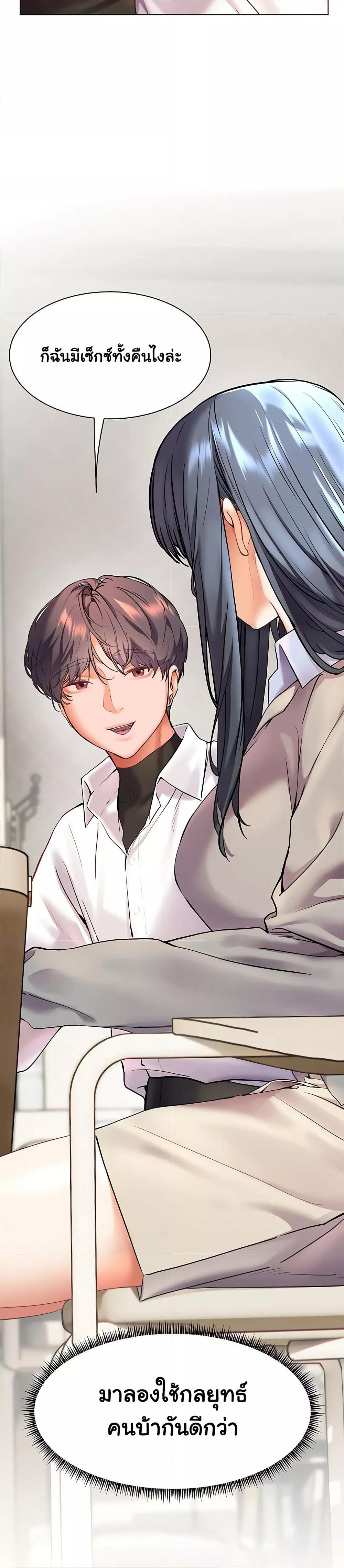 Doujin-Lc- อ่าน โดจิน มังฮวา เกาหลี ญี่ปุ่น จีน แปลไทย Teacher’s Efforts ตอนที่ 1 2 3 4 5 6 7 8 9 10 11 12 13 14 ฟรี ไม่มีโฆษณา อ่าน โดจิน Manhwa เกาหลี ญี่ปุ่น จีน เรามีครบ คัดมาให้เน้นๆ โดจิน 18+ รับประกันความฟินโดย  Doujin Lc