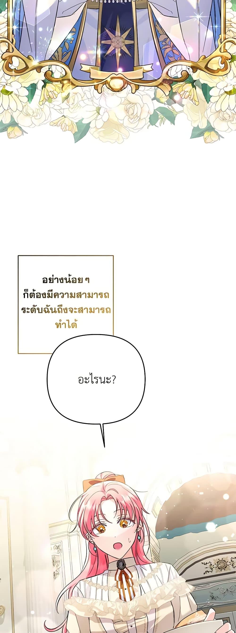 Manga-lc-com อ่านมังงะ อ่านการ์ตูน ออนไลน์ ฟรี I Thought You Were a Time-Limited Husband ตอนที่ 1 2 3 4 5 6 7 8 9 10 11 12 13 14 ฟรี ไม่มีโฆษณา Manga-lc - อ่าน มังงะ อ่าน การ์ตูน ออนไลน์ อ่านมังงะ ฟรี