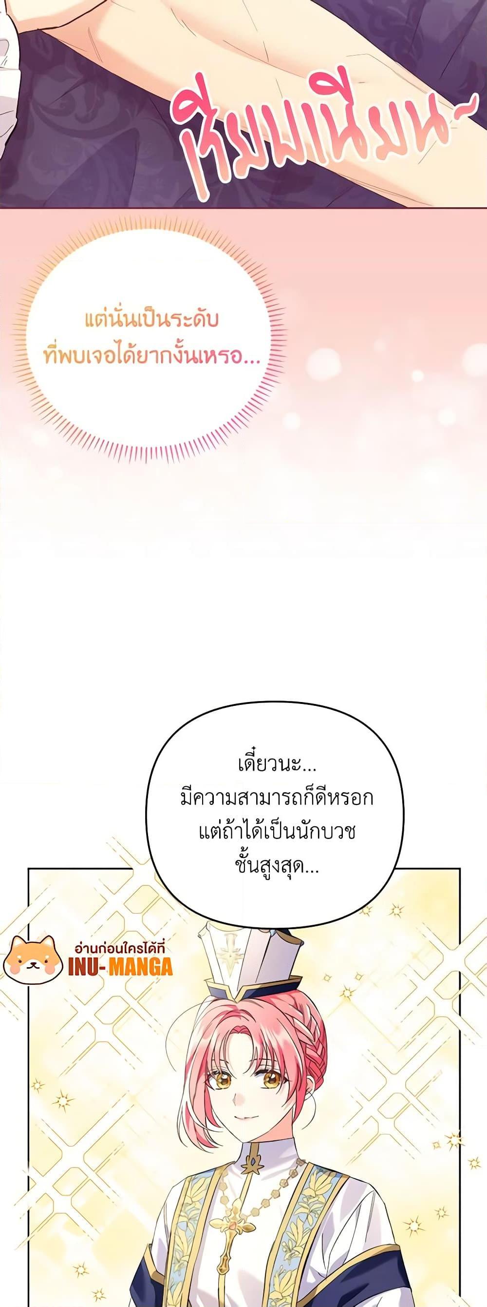 Manga-lc-com อ่านมังงะ อ่านการ์ตูน ออนไลน์ ฟรี I Thought You Were a Time-Limited Husband ตอนที่ 1 2 3 4 5 6 7 8 9 10 11 12 13 14 ฟรี ไม่มีโฆษณา Manga-lc - อ่าน มังงะ อ่าน การ์ตูน ออนไลน์ อ่านมังงะ ฟรี