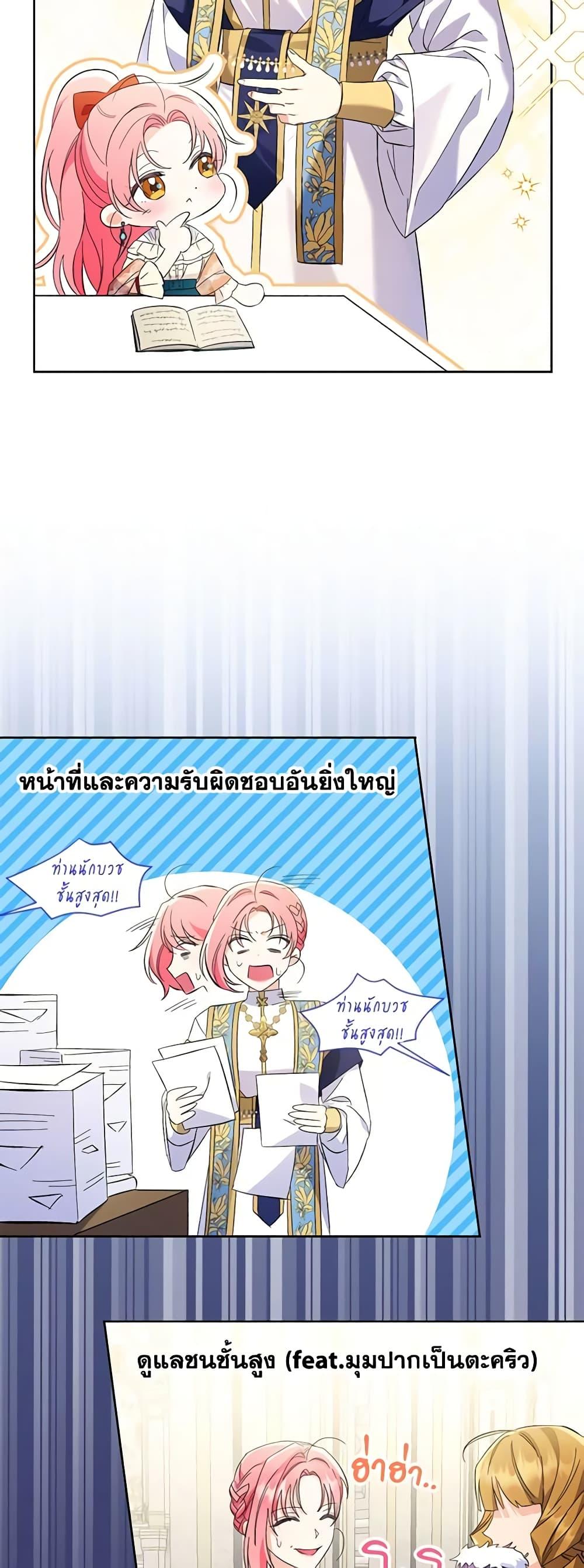 Manga-lc-com อ่านมังงะ อ่านการ์ตูน ออนไลน์ ฟรี I Thought You Were a Time-Limited Husband ตอนที่ 1 2 3 4 5 6 7 8 9 10 11 12 13 14 ฟรี ไม่มีโฆษณา Manga-lc - อ่าน มังงะ อ่าน การ์ตูน ออนไลน์ อ่านมังงะ ฟรี