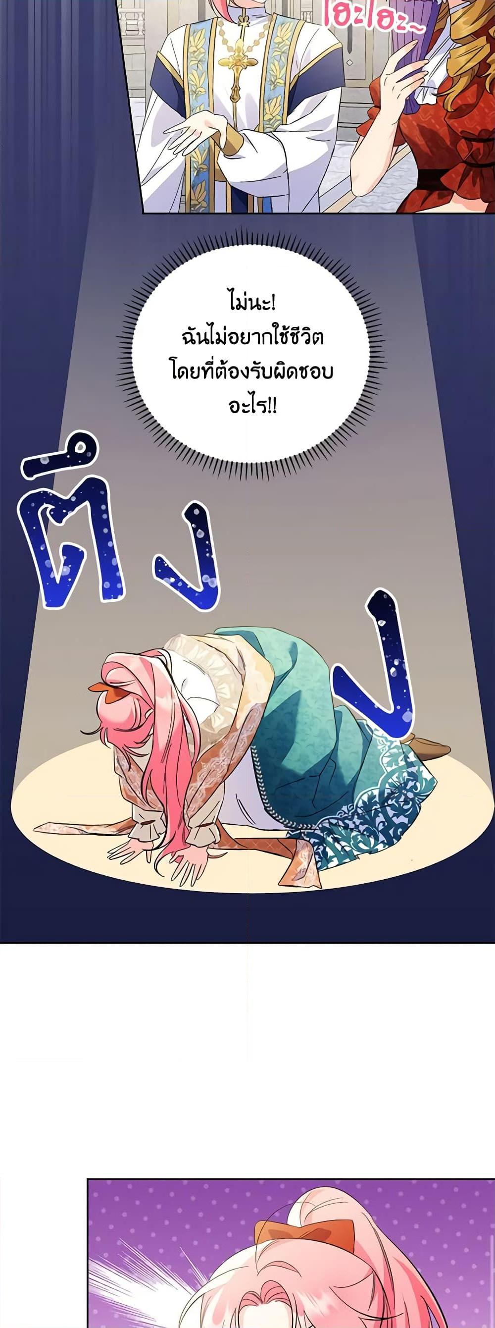 Manga-lc-com อ่านมังงะ อ่านการ์ตูน ออนไลน์ ฟรี I Thought You Were a Time-Limited Husband ตอนที่ 1 2 3 4 5 6 7 8 9 10 11 12 13 14 ฟรี ไม่มีโฆษณา Manga-lc - อ่าน มังงะ อ่าน การ์ตูน ออนไลน์ อ่านมังงะ ฟรี