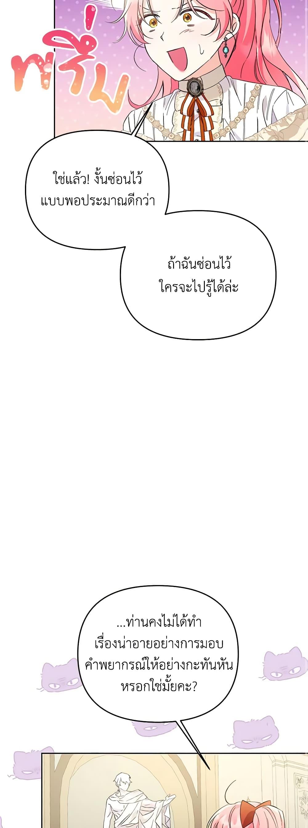 Manga-lc-com อ่านมังงะ อ่านการ์ตูน ออนไลน์ ฟรี I Thought You Were a Time-Limited Husband ตอนที่ 1 2 3 4 5 6 7 8 9 10 11 12 13 14 ฟรี ไม่มีโฆษณา Manga-lc - อ่าน มังงะ อ่าน การ์ตูน ออนไลน์ อ่านมังงะ ฟรี