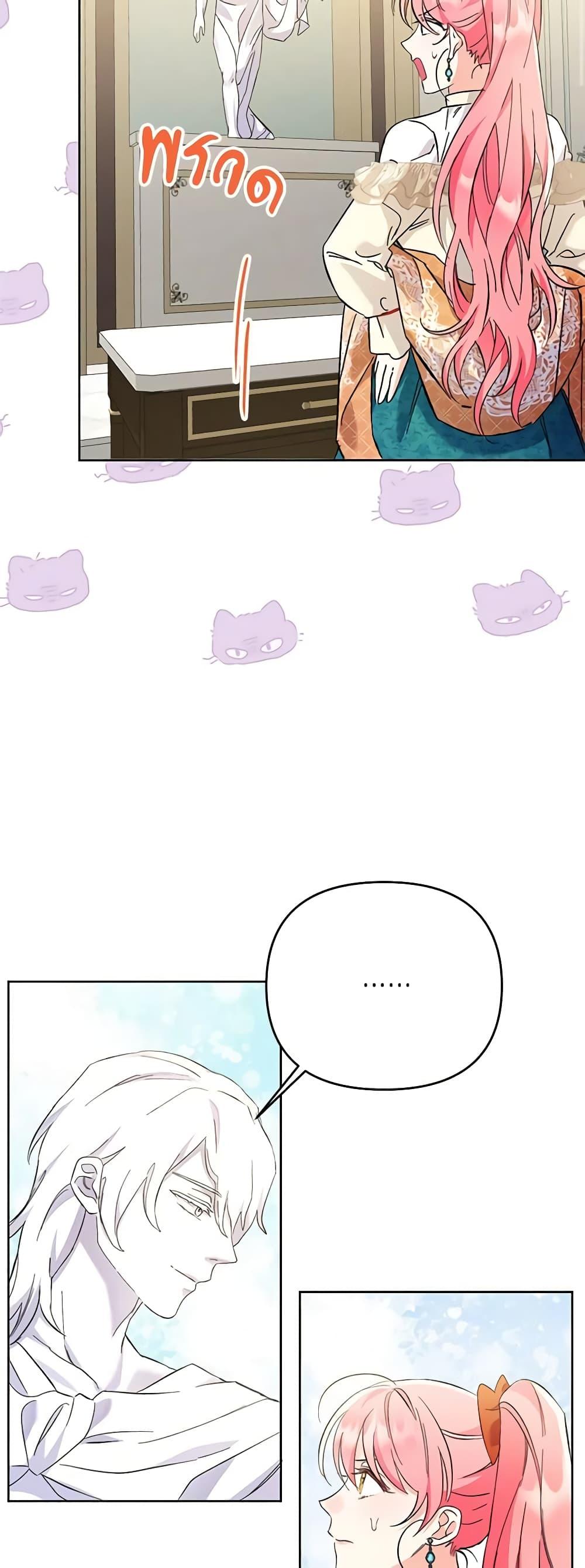Manga-lc-com อ่านมังงะ อ่านการ์ตูน ออนไลน์ ฟรี I Thought You Were a Time-Limited Husband ตอนที่ 1 2 3 4 5 6 7 8 9 10 11 12 13 14 ฟรี ไม่มีโฆษณา Manga-lc - อ่าน มังงะ อ่าน การ์ตูน ออนไลน์ อ่านมังงะ ฟรี