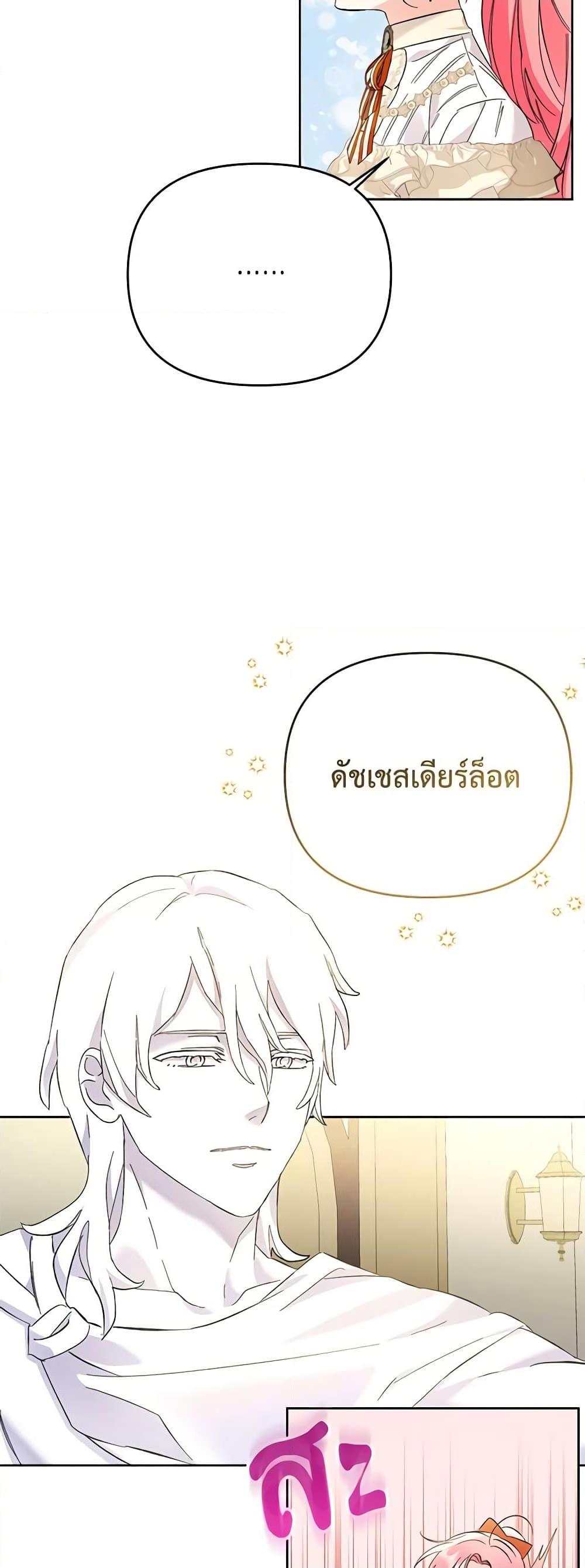 Manga-lc-com อ่านมังงะ อ่านการ์ตูน ออนไลน์ ฟรี I Thought You Were a Time-Limited Husband ตอนที่ 1 2 3 4 5 6 7 8 9 10 11 12 13 14 ฟรี ไม่มีโฆษณา Manga-lc - อ่าน มังงะ อ่าน การ์ตูน ออนไลน์ อ่านมังงะ ฟรี