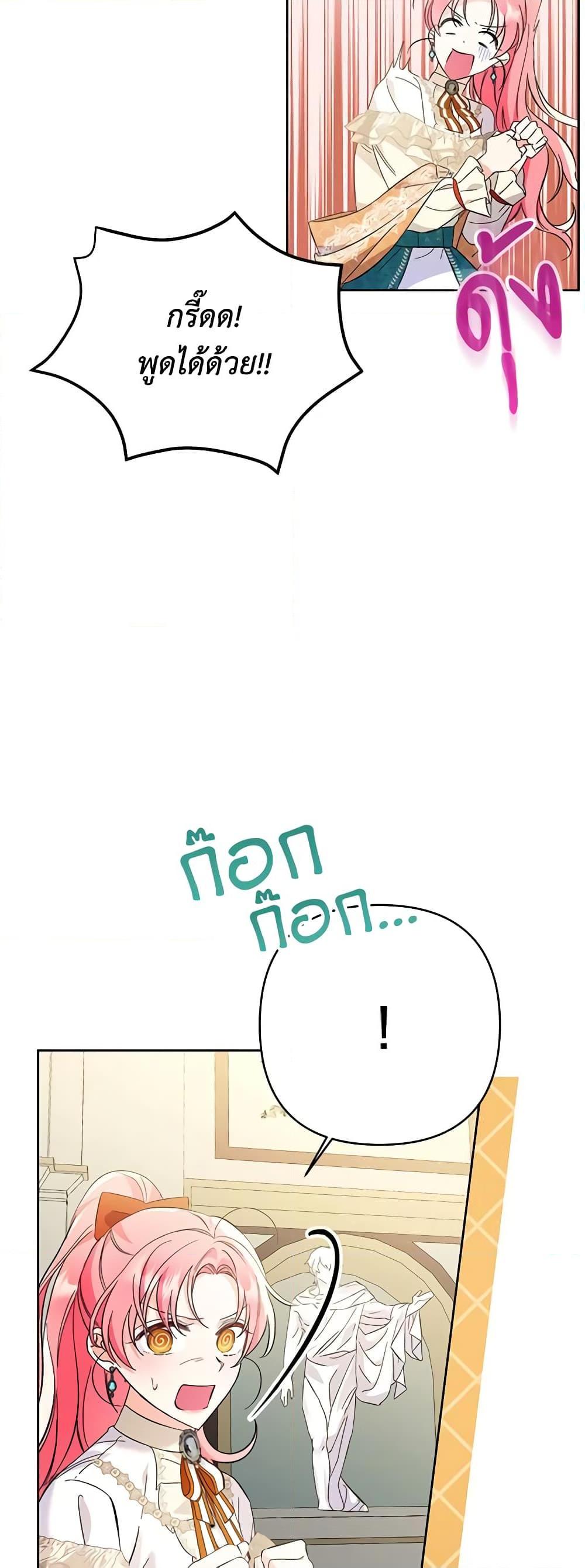 Manga-lc-com อ่านมังงะ อ่านการ์ตูน ออนไลน์ ฟรี I Thought You Were a Time-Limited Husband ตอนที่ 1 2 3 4 5 6 7 8 9 10 11 12 13 14 ฟรี ไม่มีโฆษณา Manga-lc - อ่าน มังงะ อ่าน การ์ตูน ออนไลน์ อ่านมังงะ ฟรี