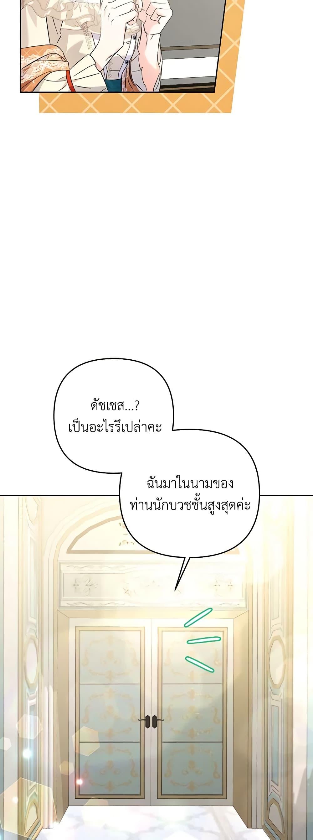 Manga-lc-com อ่านมังงะ อ่านการ์ตูน ออนไลน์ ฟรี I Thought You Were a Time-Limited Husband ตอนที่ 1 2 3 4 5 6 7 8 9 10 11 12 13 14 ฟรี ไม่มีโฆษณา Manga-lc - อ่าน มังงะ อ่าน การ์ตูน ออนไลน์ อ่านมังงะ ฟรี