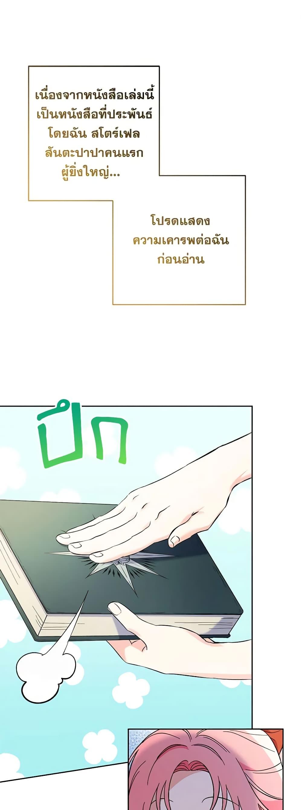 Manga-lc-com อ่านมังงะ อ่านการ์ตูน ออนไลน์ ฟรี I Thought You Were a Time-Limited Husband ตอนที่ 1 2 3 4 5 6 7 8 9 10 11 12 13 14 ฟรี ไม่มีโฆษณา Manga-lc - อ่าน มังงะ อ่าน การ์ตูน ออนไลน์ อ่านมังงะ ฟรี