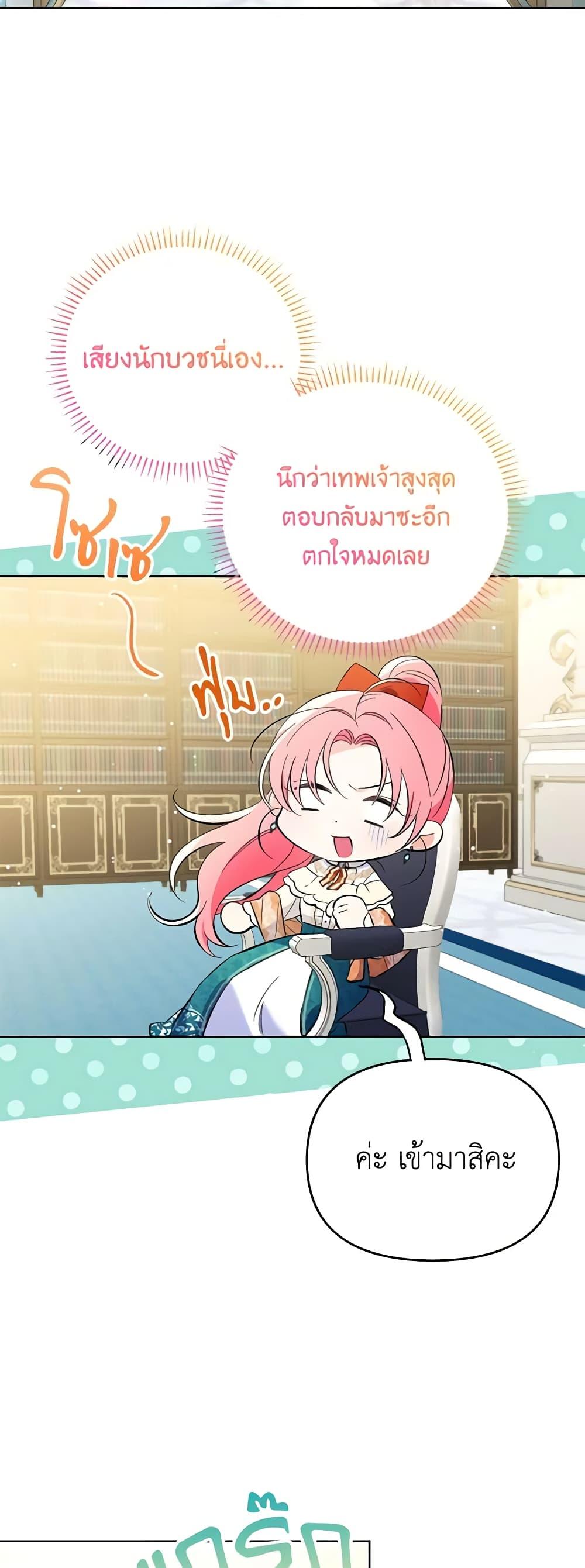 Manga-lc-com อ่านมังงะ อ่านการ์ตูน ออนไลน์ ฟรี I Thought You Were a Time-Limited Husband ตอนที่ 1 2 3 4 5 6 7 8 9 10 11 12 13 14 ฟรี ไม่มีโฆษณา Manga-lc - อ่าน มังงะ อ่าน การ์ตูน ออนไลน์ อ่านมังงะ ฟรี