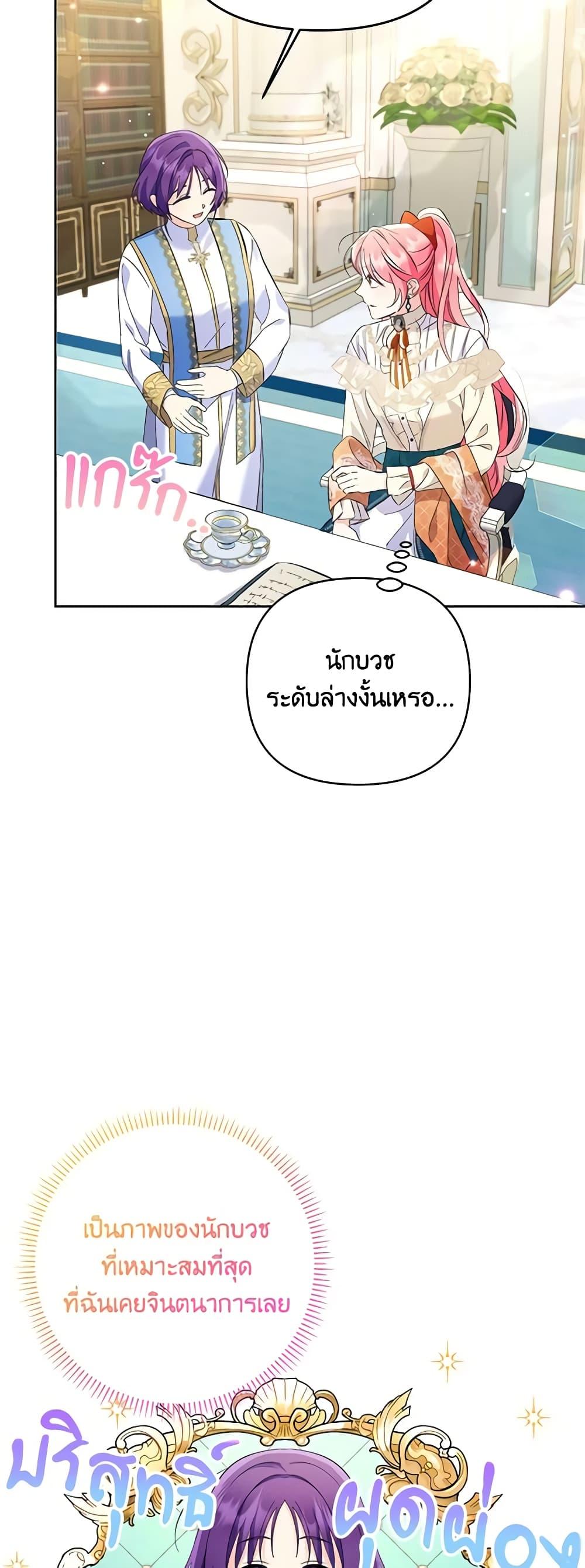 Manga-lc-com อ่านมังงะ อ่านการ์ตูน ออนไลน์ ฟรี I Thought You Were a Time-Limited Husband ตอนที่ 1 2 3 4 5 6 7 8 9 10 11 12 13 14 ฟรี ไม่มีโฆษณา Manga-lc - อ่าน มังงะ อ่าน การ์ตูน ออนไลน์ อ่านมังงะ ฟรี
