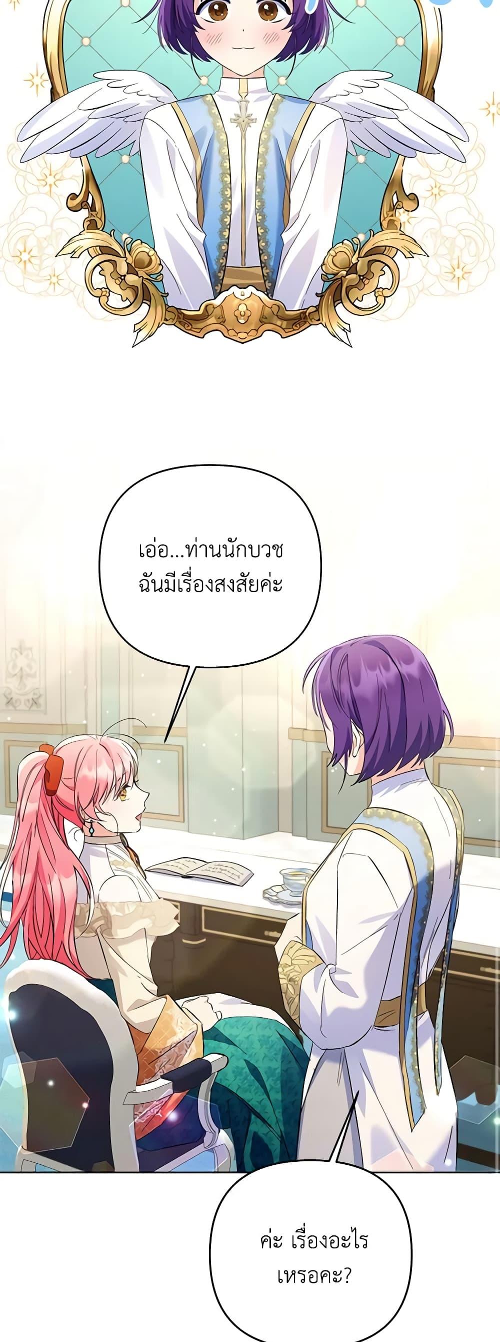 Manga-lc-com อ่านมังงะ อ่านการ์ตูน ออนไลน์ ฟรี I Thought You Were a Time-Limited Husband ตอนที่ 1 2 3 4 5 6 7 8 9 10 11 12 13 14 ฟรี ไม่มีโฆษณา Manga-lc - อ่าน มังงะ อ่าน การ์ตูน ออนไลน์ อ่านมังงะ ฟรี